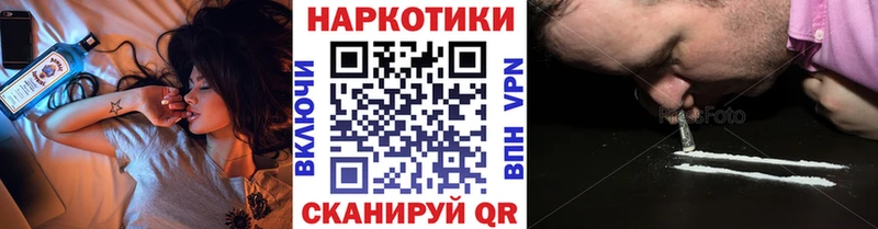 Магазины продажи наркотиков Рошаль Бошки Шишки Кокаин А ПВП ГАШИШ
