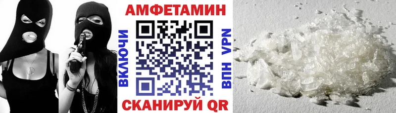 АМФ Premium Рошаль