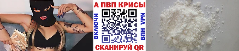 А ПВП кристаллы  что такое   Рошаль 