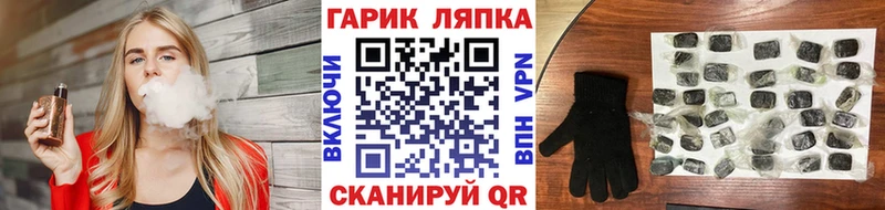 кракен ONION  Рошаль  Гашиш 40% ТГК 