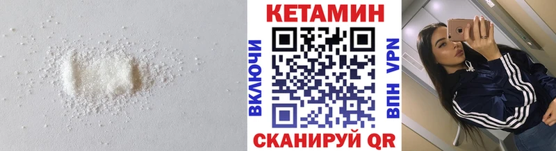 наркота Рошаль Кетамин ketamine
