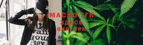спайс Богородицк