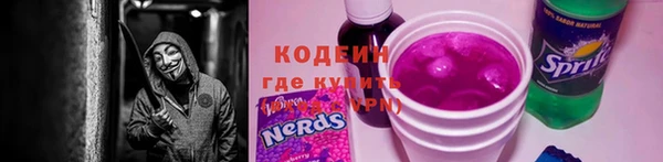 амфетамин Аркадак