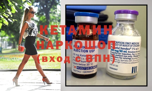 амфетамин Аркадак