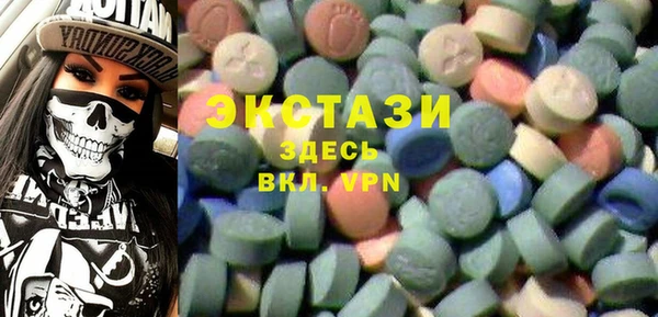 мдма Армянск