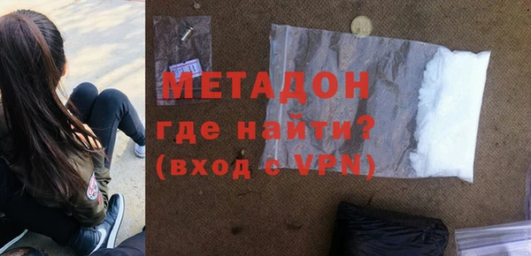 амфетамин Аркадак