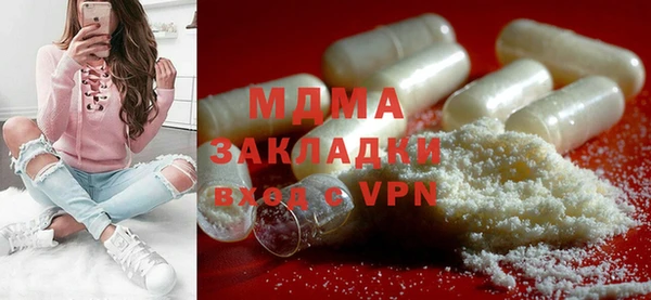 мдма Армянск