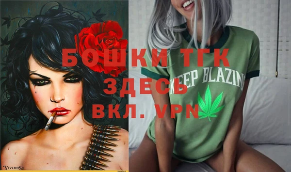 амфетамин Аркадак
