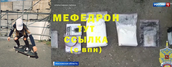 амфетамин Аркадак
