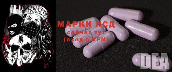 амфетамин Аркадак