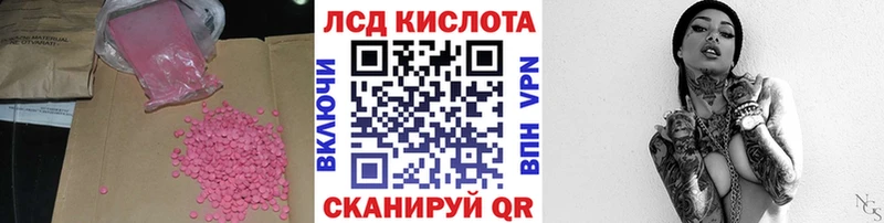 сколько стоит  Рошаль  Лсд 25 экстази кислота 