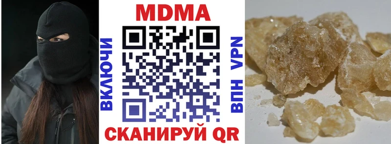 МДМА кристаллы  Рошаль 