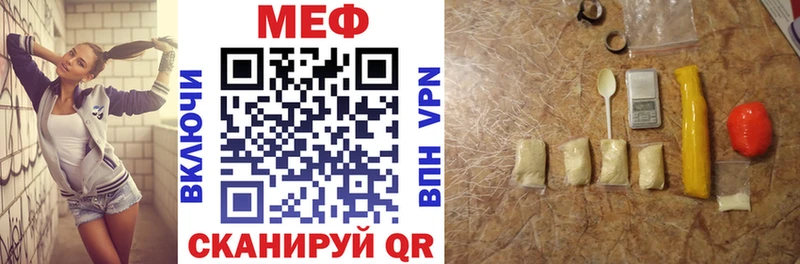 kraken маркетплейс  Рошаль  МЯУ-МЯУ 4 MMC 