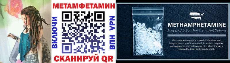 площадка состав  мега ссылка  Рошаль  Метамфетамин мет 