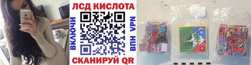 Марки 25I-NBOMe 1,8мг  цены наркотик  Рошаль 