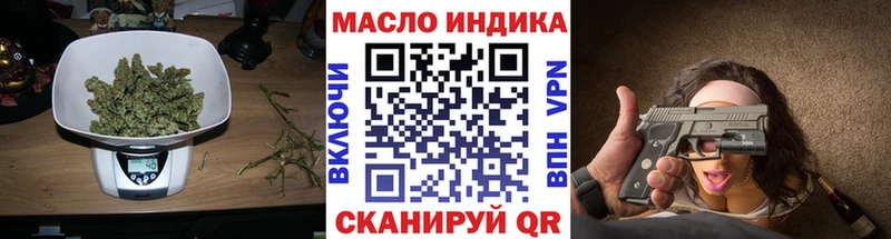 OMG как войти  Рошаль  Дистиллят ТГК гашишное масло 