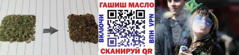 Дистиллят ТГК Wax Рошаль