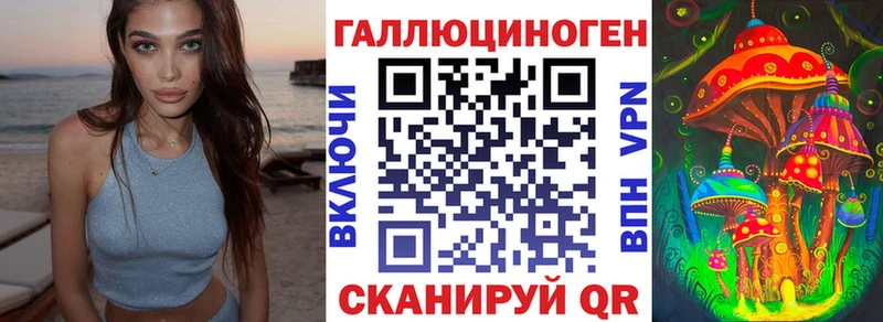 Псилоцибиновые грибы прущие грибы  Рошаль 